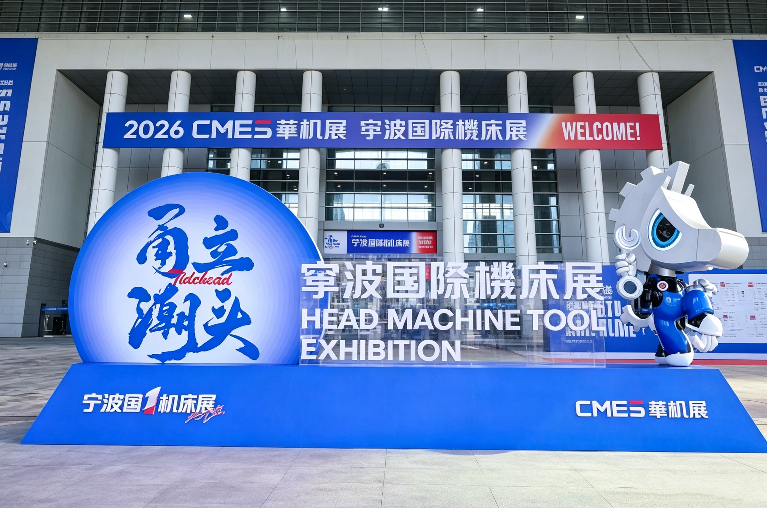 HISURP на изложбата за машински алати Ningbo 2026: Истражување на новите трендови во индустриското ладење